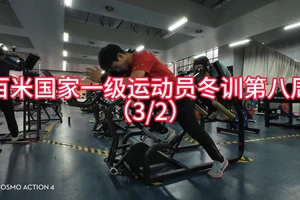  职业球员冬训的日常训练内容：揭秘高效提升竞技状态的秘密